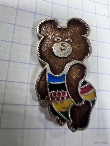 Знак олимпийский мишка ссср с рубля