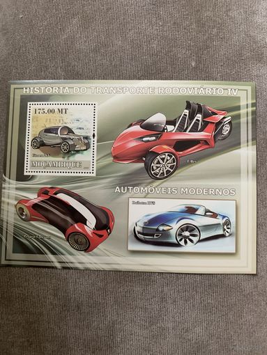 Мозамбик 2009. Футуристические автомобили. Блок