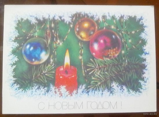 1989 год Р.Достян С Новым Годом