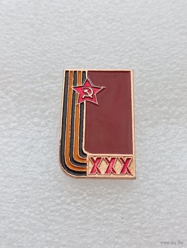 30 лет победы в Великой Отечественной Войне. #-VII-01