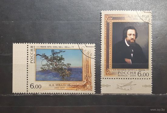 Россия. 2006 год. Живопись. А. Иванов (1143)