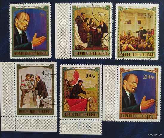 Гвинея 1970 100л Ленин.