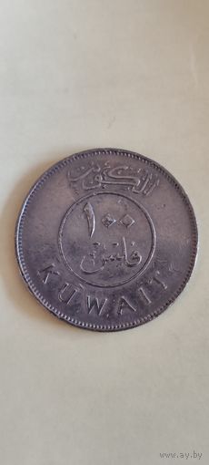 Кувейт 100 филс