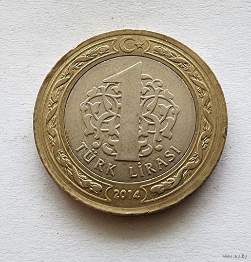 Турция 1 лира, 2014
