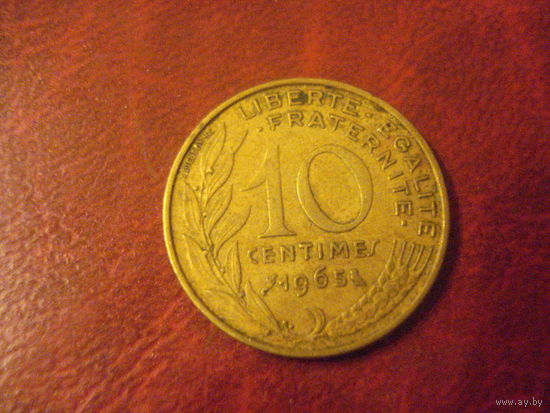 10 сантимов 1965 год Франция