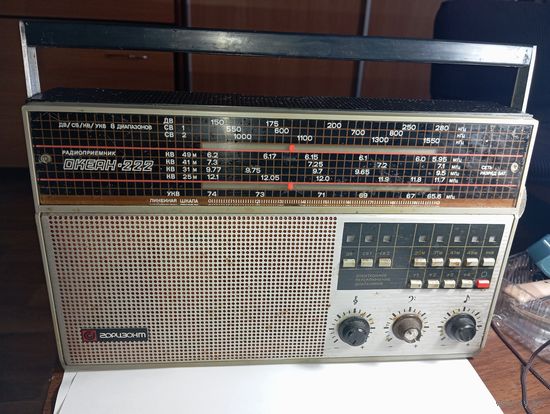 Приемник Океан  РП 222