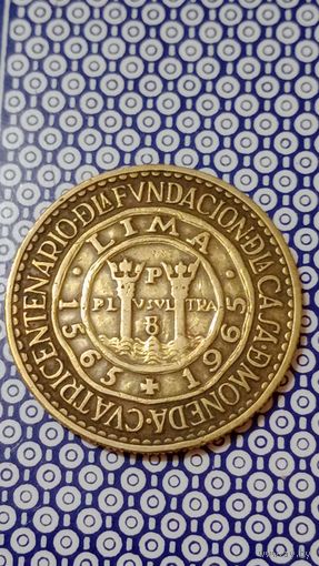 Перу 1 соль 1965 монетному двору в Лиме 400 лет