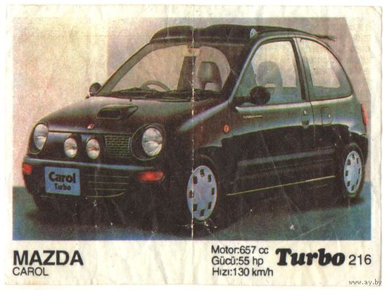 Турбо #216
