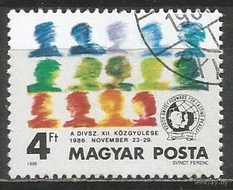 Венгрия. Международная конференция восточных ковров. 1986г. Mi#3840.