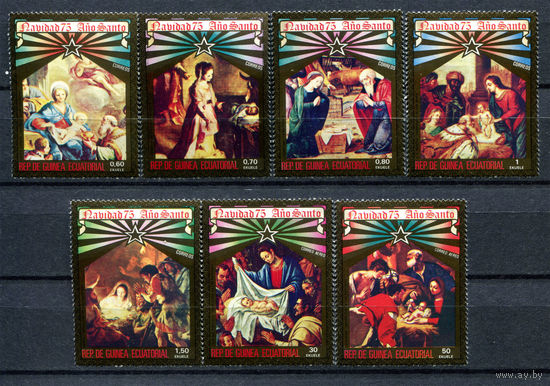 Экваториальная Гвинея - 1975г. - Рождество. Картины - полная серия, MNH [Mi 667-673] - 7 марок