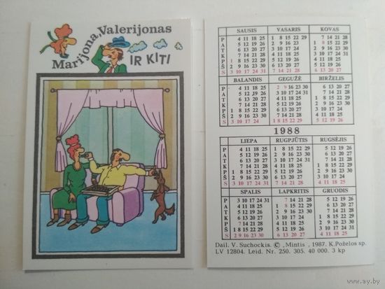 Карманный календарик. Marijona, Valerijonas и другие, Литва. 1988 год