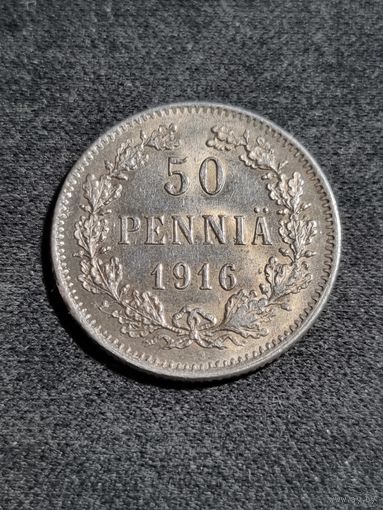 Финляндия 50 пенни 1916