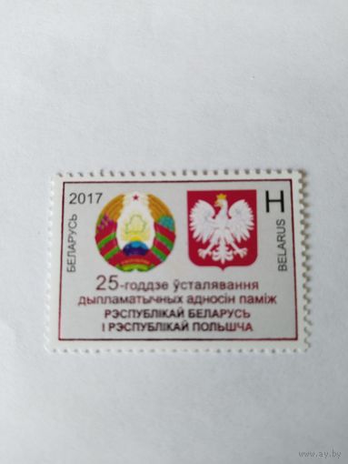 Беларусь  2017