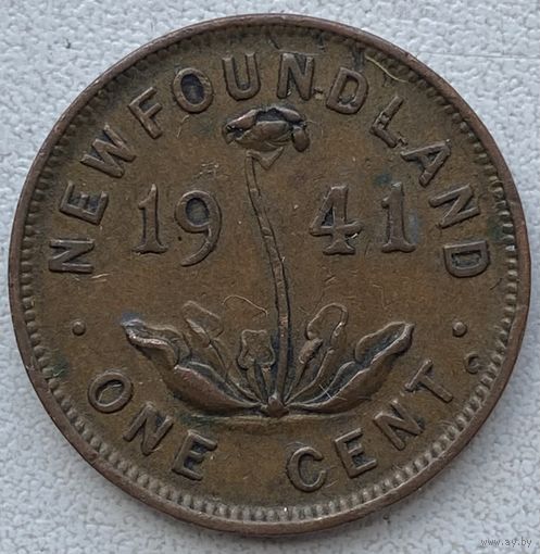 Ньюфаундленд 1 цент 1941 г.