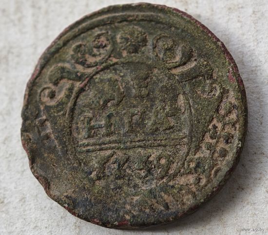 1739 год деньга