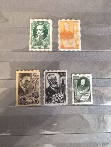Тот чистых марок СССР 1956 год