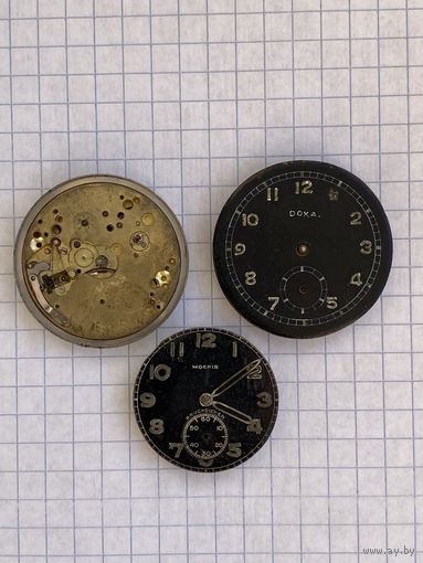 Zenith DH, Doxa DH, Moeris DH