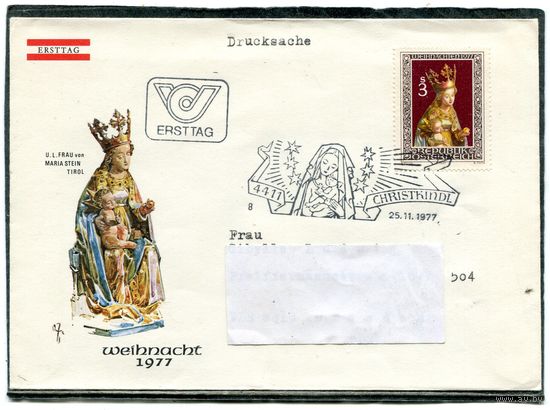 Австрия. КПД. Конверт п.п. с СГ. Рождество 1977