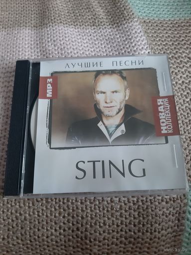 Диск STING. Лучшие песни.
