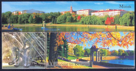 Беларусь 2012 Welcome to Belarus Минск набережная фонтан