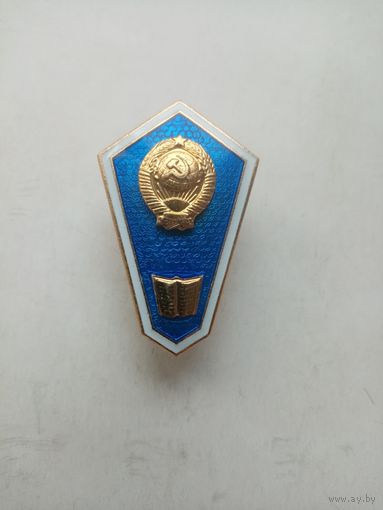ЗНАК ПЕДАГОГИЧЕСКИЙ (ЛМД)