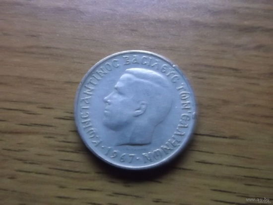 Греция 2 драхмы 1967