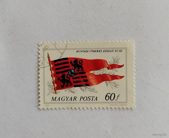 Марка Венгрия 1981 год. Флаг.