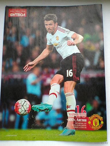Майкл Каррик - "Манчестер Юнайтед" Англия - Размеры Постера - 20/27 см.