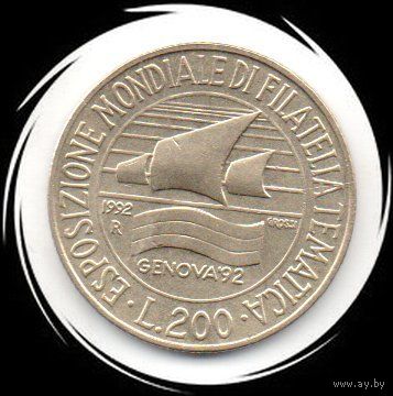 Италия. 200 лир 1992