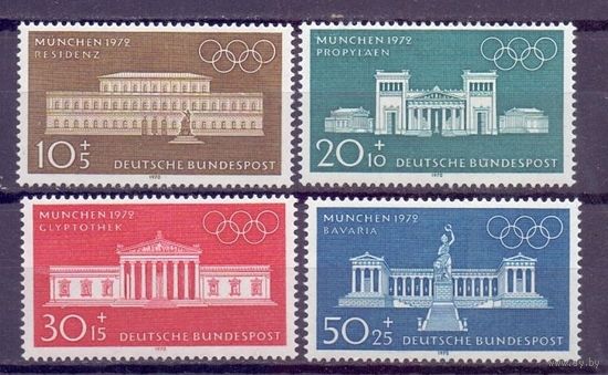 ГЕРМАНИЯ Спорт Олимпиада архитектура 1970 4м (MNH) Mi = 3,0 Euro **