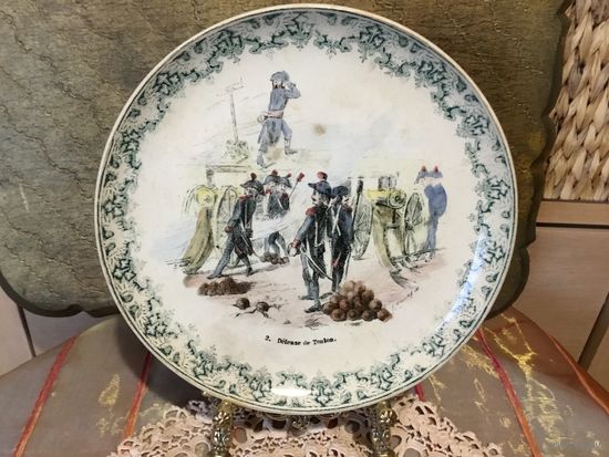 Тарелка Франция Антиквариат! XIX век!Оборона Тулона! 1880-е г,военная тематика