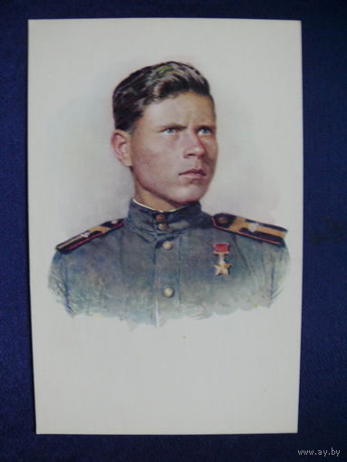 Котляров Л., Герой Советского Союза - Евсеенко В. Р., 1969.