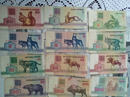 Банкноты. (Сборка.)