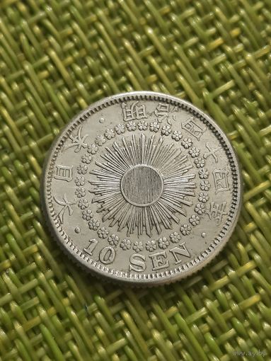 Япония 10 сен 1911 г (44 год) Мейдзи