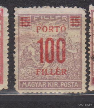 Венгрия 1921 год лот 7 С НАДПЕЧАТКОЙ ЧИСТАЯ