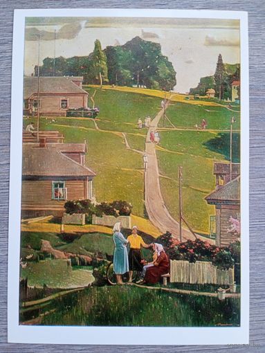 Нисский (род. Гомель). Колхоз "Загорье"