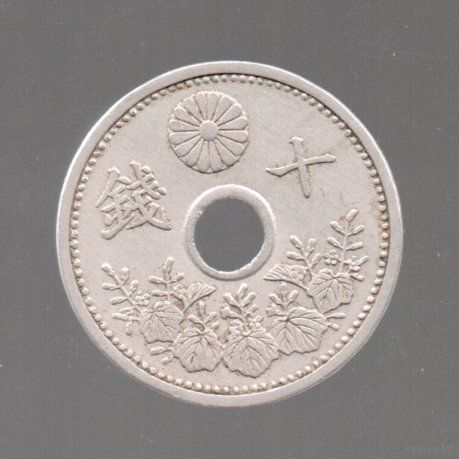 Япония. 10 сенов 1926