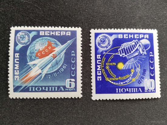 СССР 1961  2 м