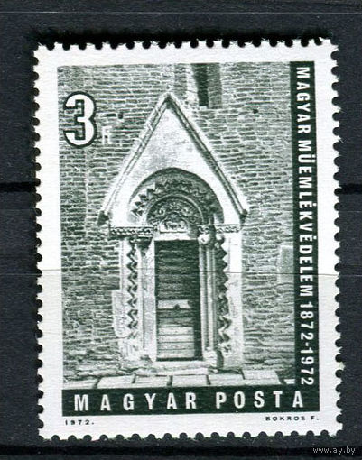 Венгрия - 1972 - Церковь - [Mi. 2741] - полная серия - 1  марка. MNH.