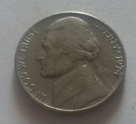 5 центов, США 1974 г.