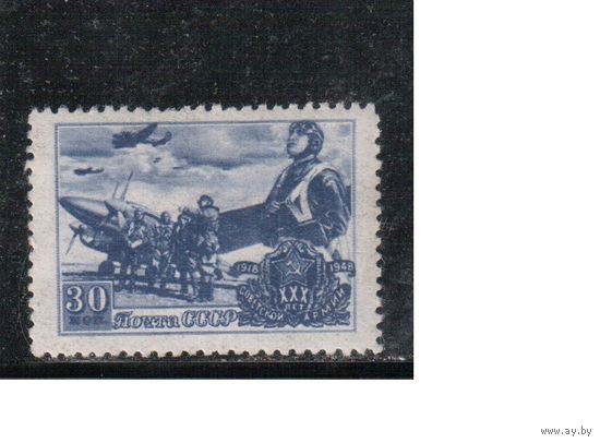 СССР-1948, (Заг.1151),   *  , Летчик, Самолет ПЕ-2