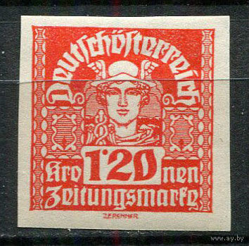 Первая Австрийская Республика - 1920/1921 - Меркурий 1,20Kr - [Mi.309x] - 1 марка. MNH.  (Лот 78Gd)-T2P9