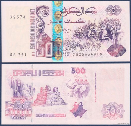 Алжир, 500 динаров 1998 г., P-141(3) (войска Ганнибала в битве с римлянами), UNC