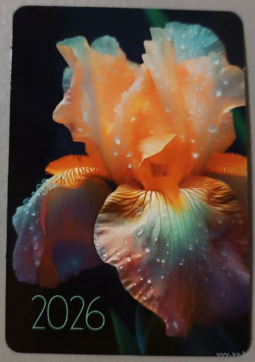 Цветы. Ирис. Календарик, 2026