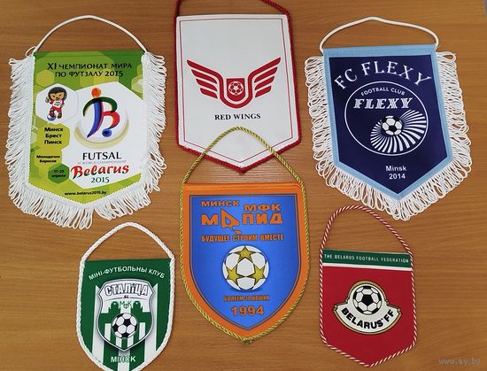 Вымпелы футбольные