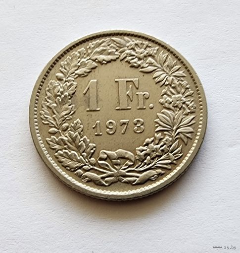 Швейцария 1 франк, 1973
