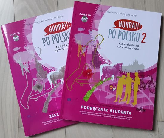 "Hurra!!! Po polsku 2" (комплект)