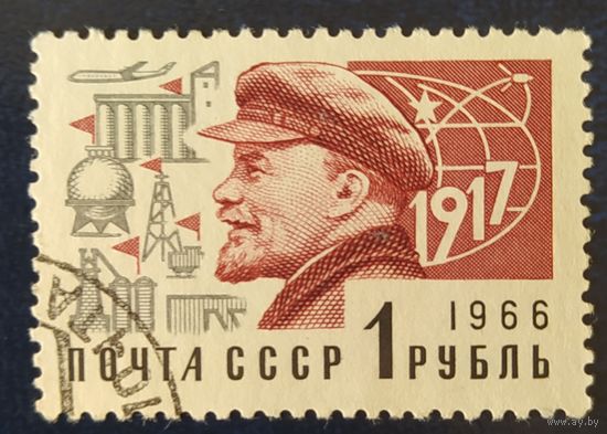 СССР 1968 11 стандарт металлография , Ленин, 1 из 12, без клея.