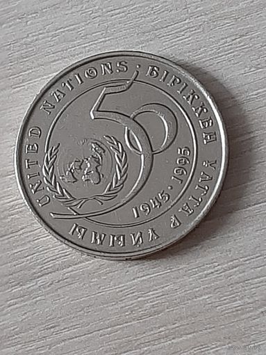 Казахстан 20 тенге 1995 г. 50 лет ООН
