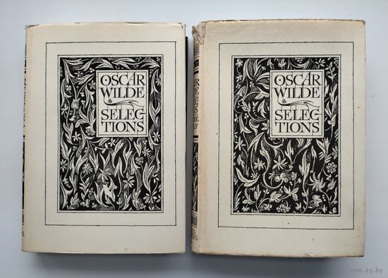 Wilde Oscar. Selections // Уайльд Оскар. Избранные произведения. В двух томах.